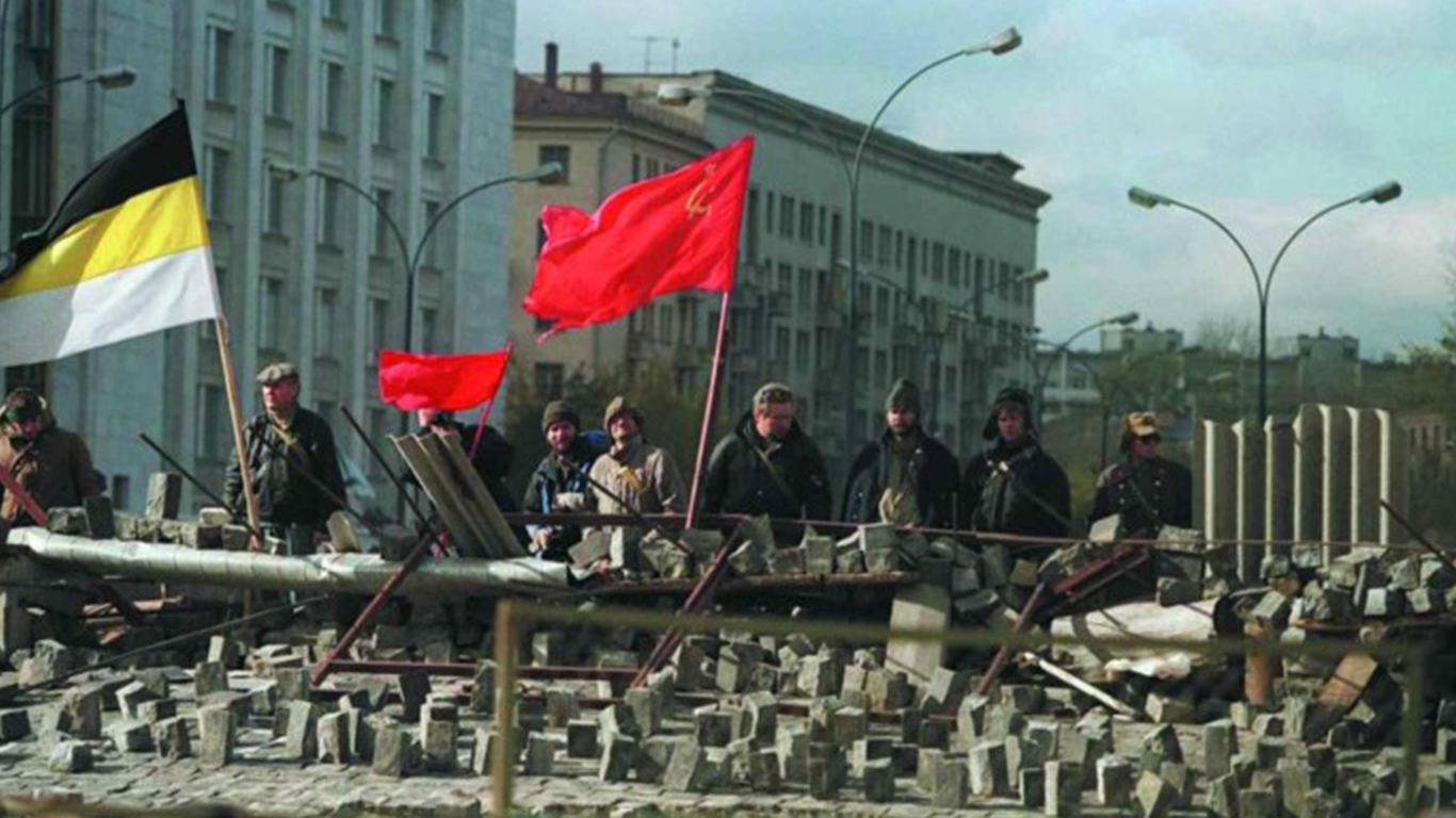 события в москве 1993 года