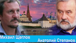 Read more about the article Анатолий Степанов: Казань – один из важнейших центров русской цивилизации