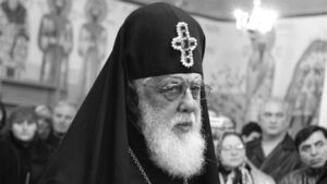Read more about the article Отошел ко Господу Католикос-Патриарх всея Грузии Илия II